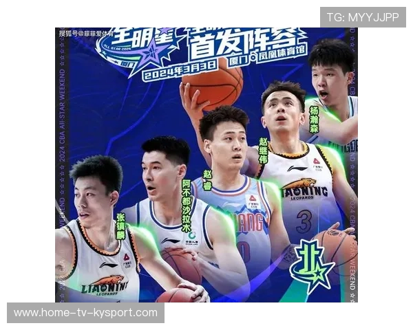 CBA赛季激发全民篮球热情，cba全明星赛首发阵容