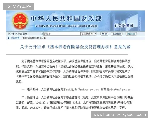 养老保险基金八年不亏，投资表现稳中向好，养老基金会亏本吗