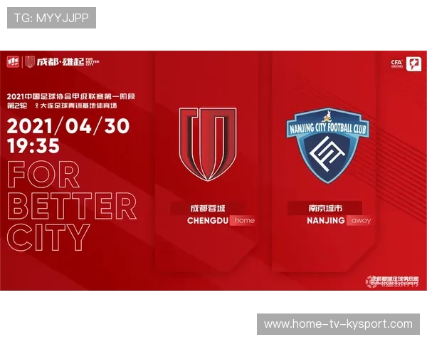 俱乐部与旅游部门合作 举办赛季观赛游线路，旅游俱乐部简介