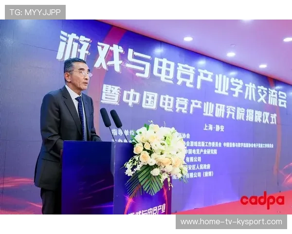 电竞产业联盟合作机制日趋完善,中国电竞产业联盟 电竞产业联盟合作机制日趋完善,中国电竞产业联盟