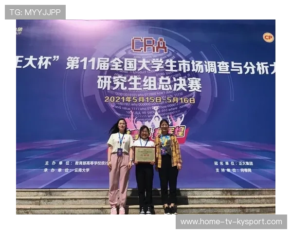 比赛结果影响分析